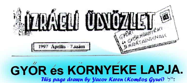 koteret.jpg (49392 bytes)